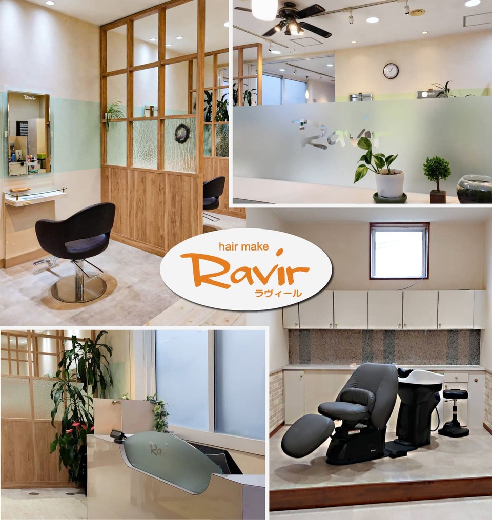 美容室ラヴィール五戸